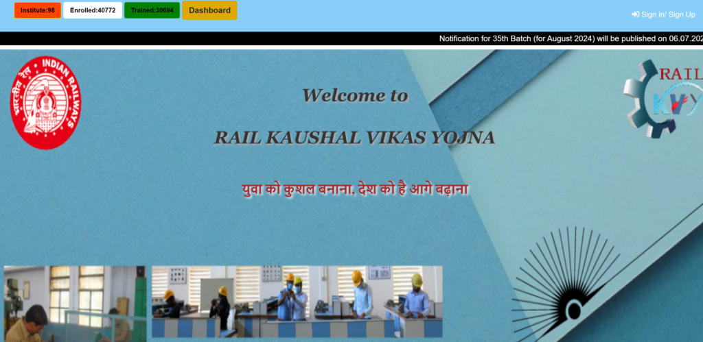 Rail Kaushal Vikas Yojana