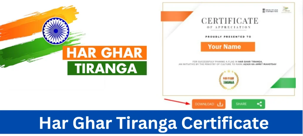 Har Ghar Tiranga Certificate 2024