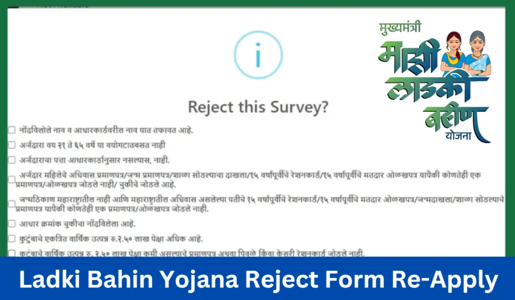 Ladki Bahin Yojana Reject Form Re-Apply