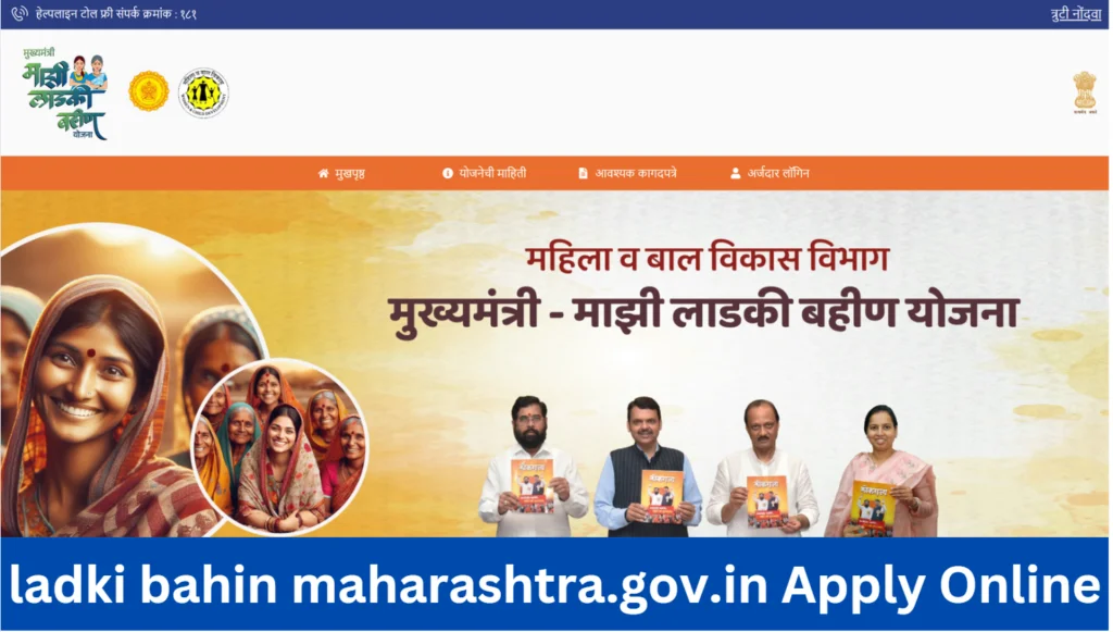 ladki bahin maharashtra.gov.in Apply Online 2024