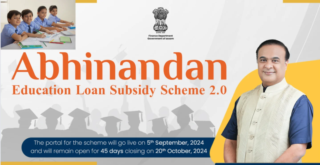 Assam Abhinandan Education Loan Scheme 2.0