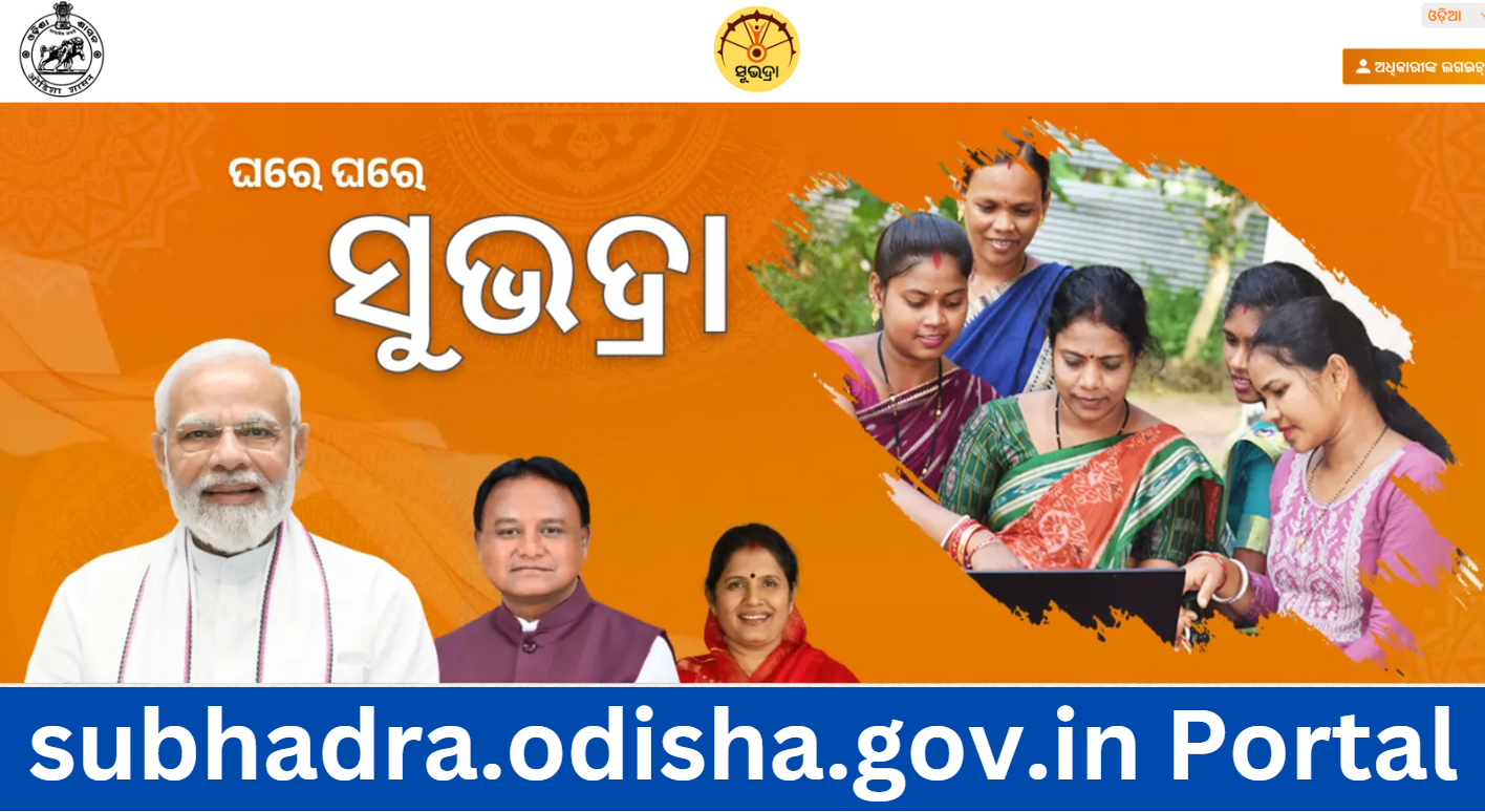 subhadra.odisha.gov.in Portal