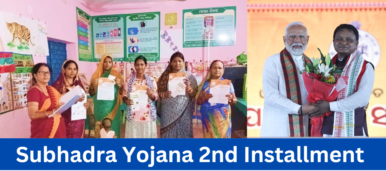 Subhadra Yojana 2nd Installment