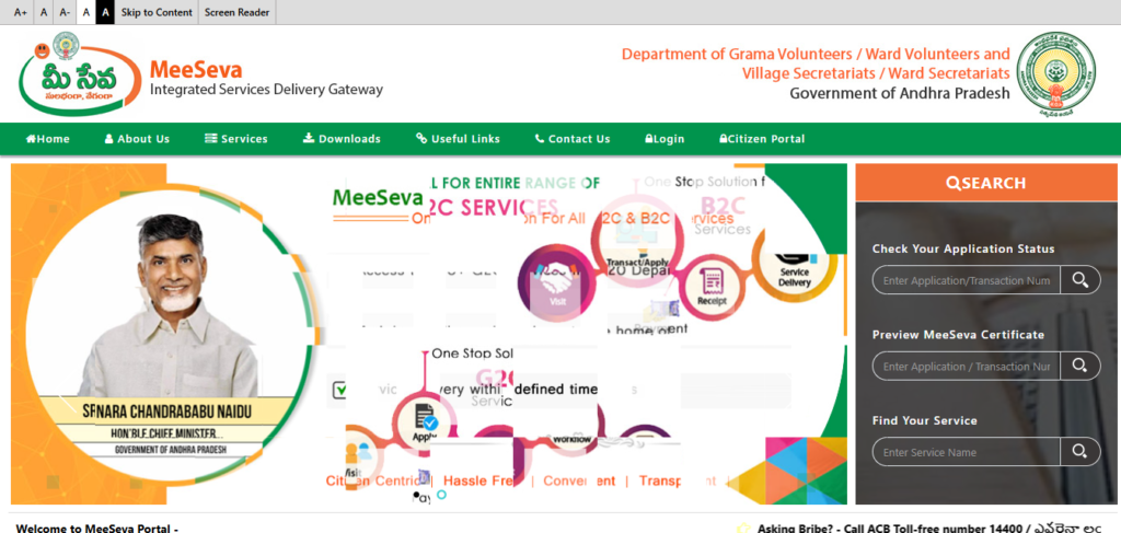 Steps to Check Online Deepam Scheme List 2024