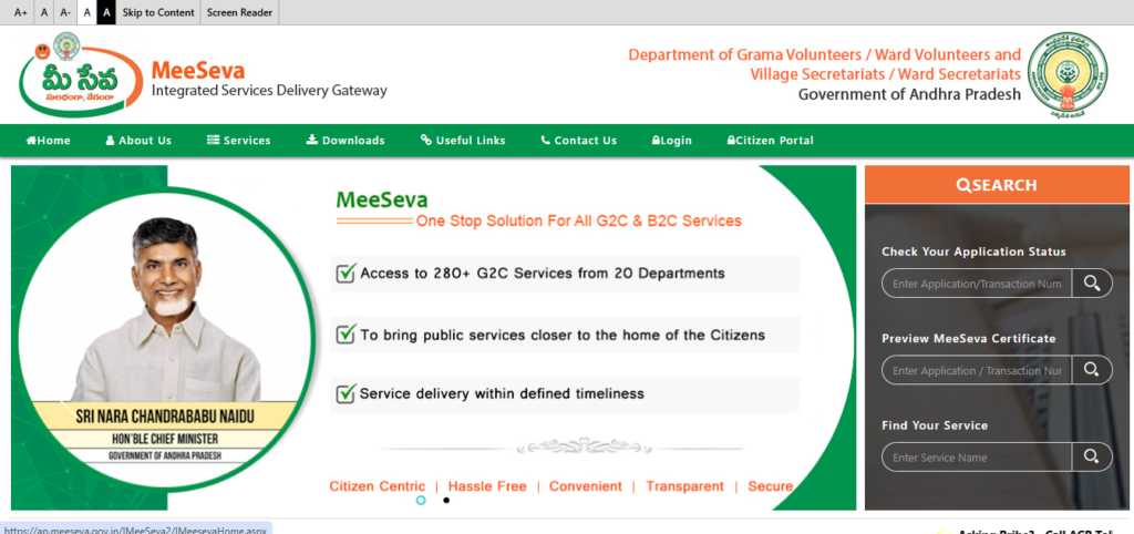 Deepam Gas Connection Status Check Online at https://ap.meeseva.gov.in 2024