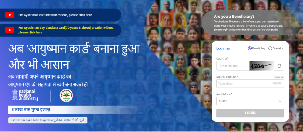 Ayushman Vaya Vandana Card Apply Online 2024