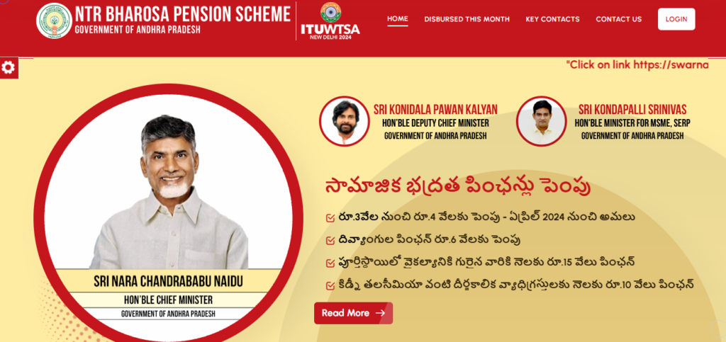 Steps to Check Online NTR Bharosa Pension Status 2024