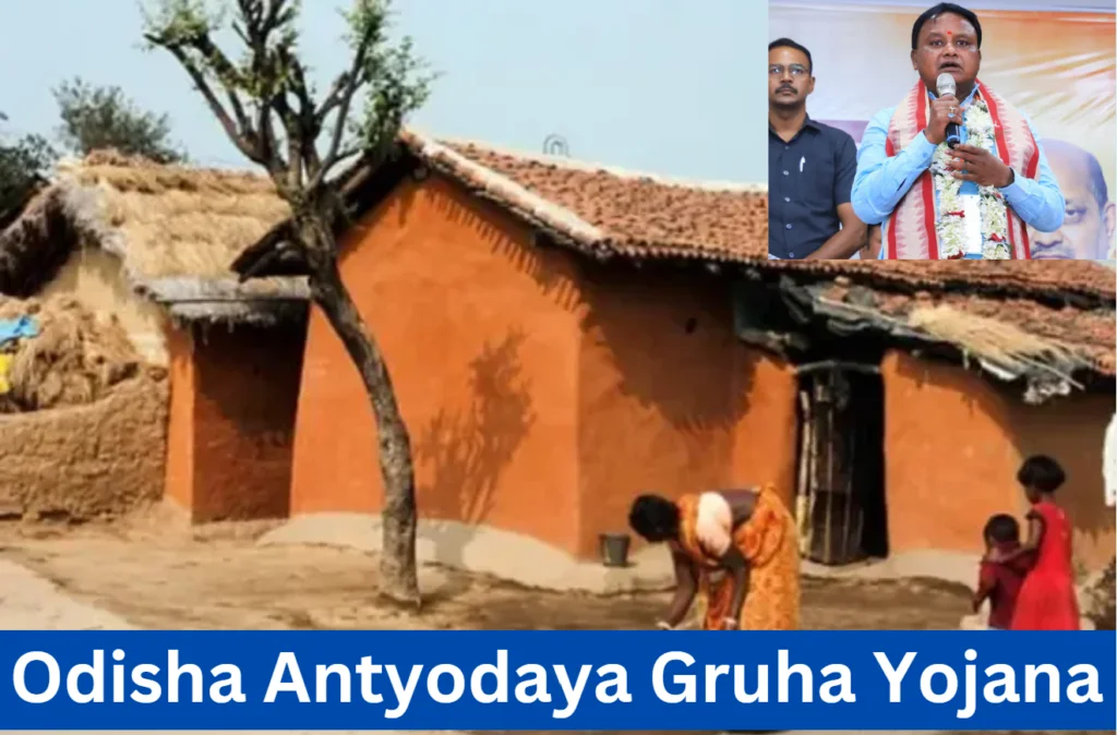 Odisha Antyodaya Gruha Yojana