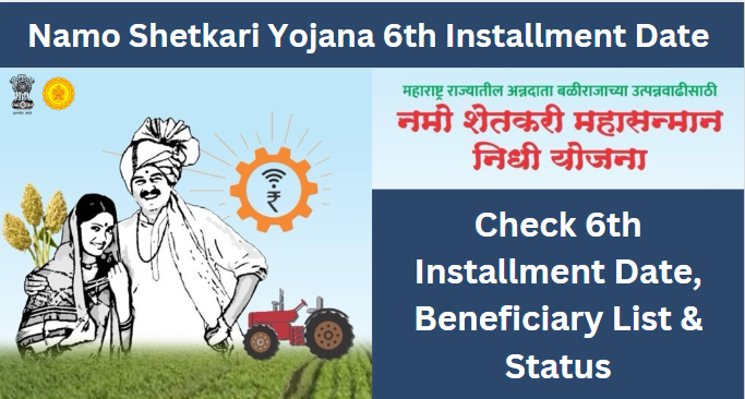 Namo Shetkari Yojana 6th Installment Date