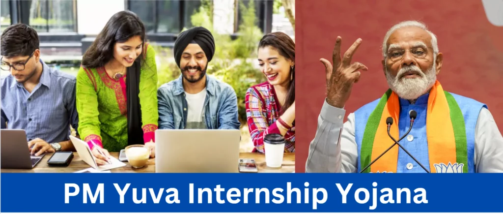 PM Yuva Internship Yojana