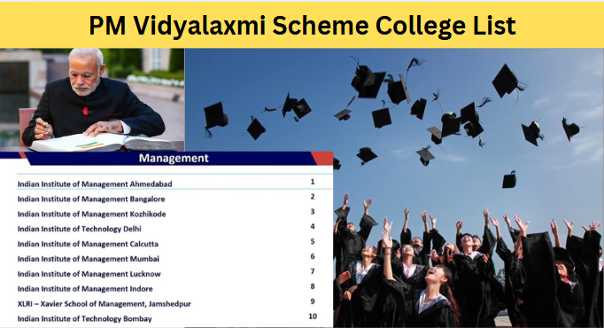 PM Vidyalaxmi Scheme College List