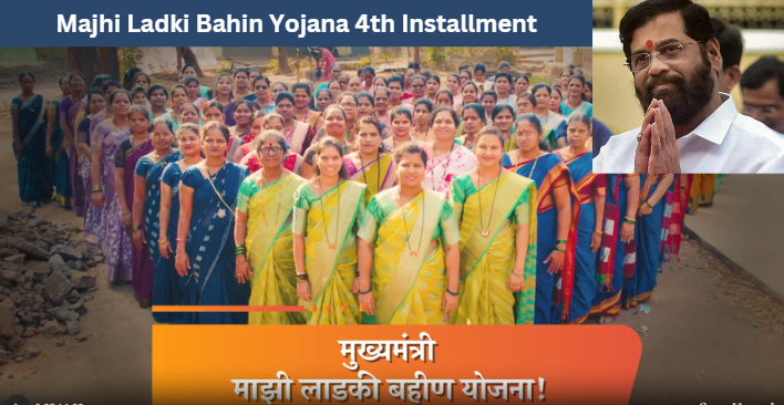 Majhi Ladki Bahin Yojana 4th Installment