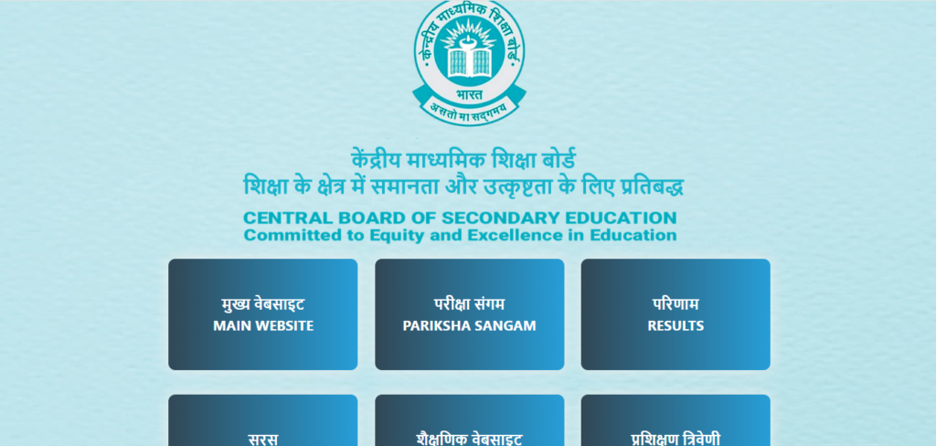 How to Apply for CBSE Merit Scholarship Scheme For Single Girl Child 2024