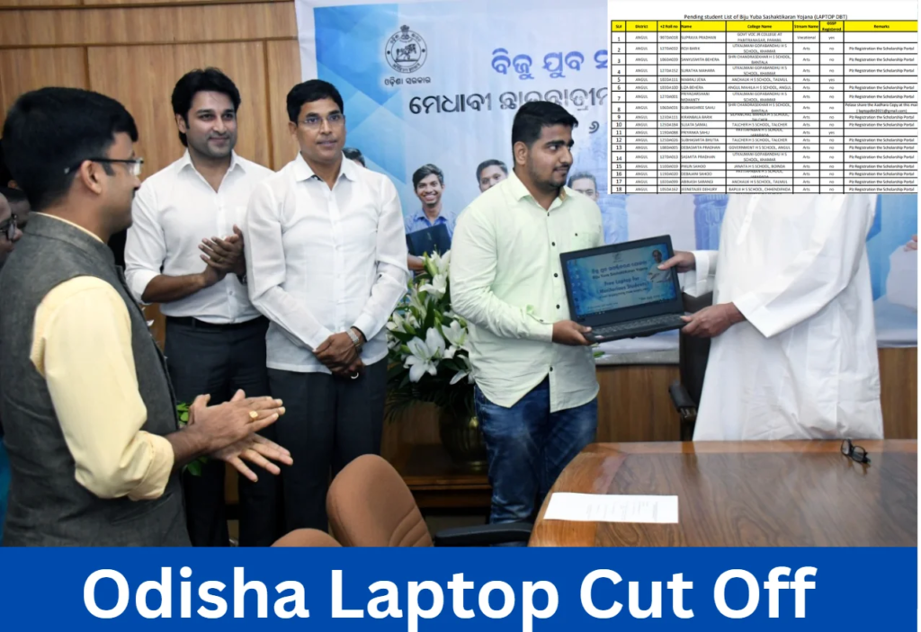 Odisha Laptop Cut Off