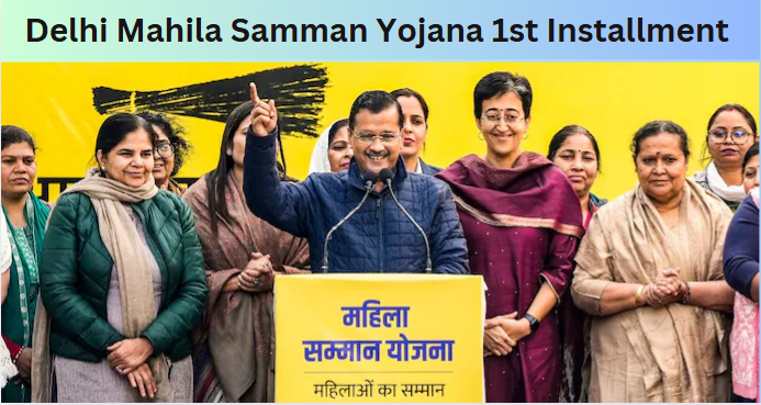 Delhi Mahila Samman Yojana 1st Installment