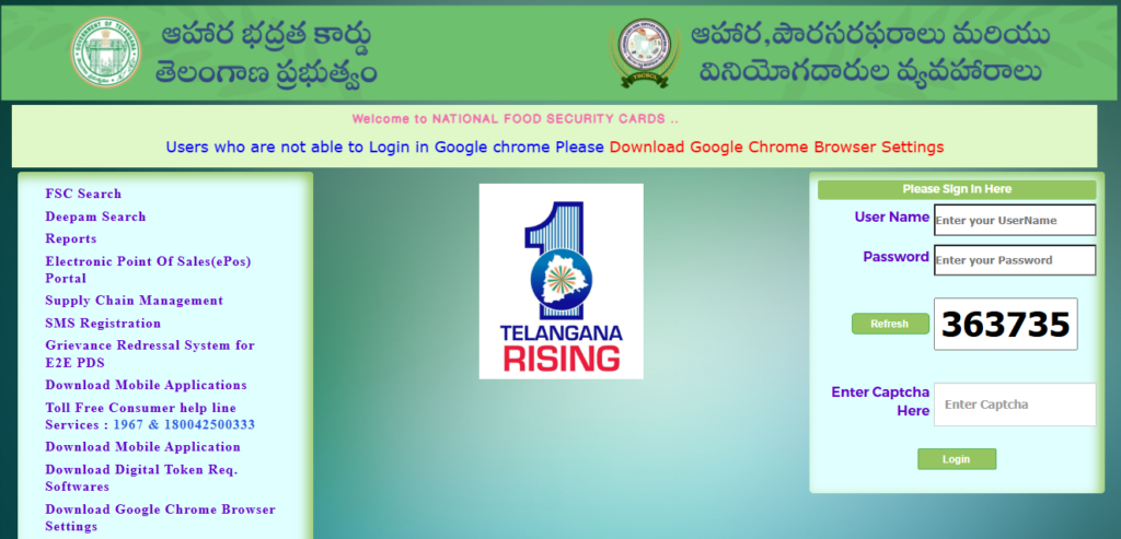 Telangana Food Security Act portal 