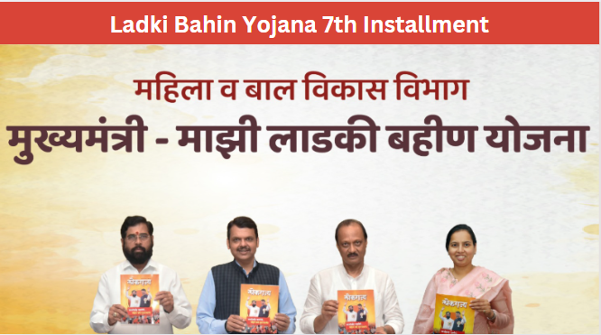 Ladki Bahin Yojana 7th Installment