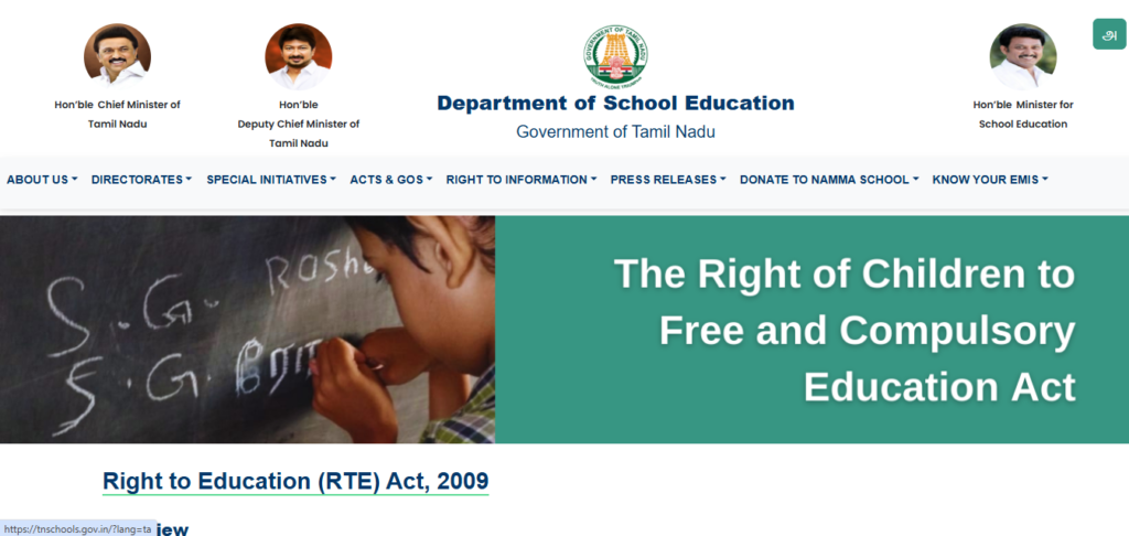 Department of School Education Official Website