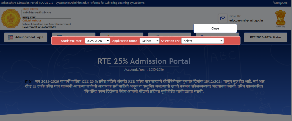 Check Admission Schedule