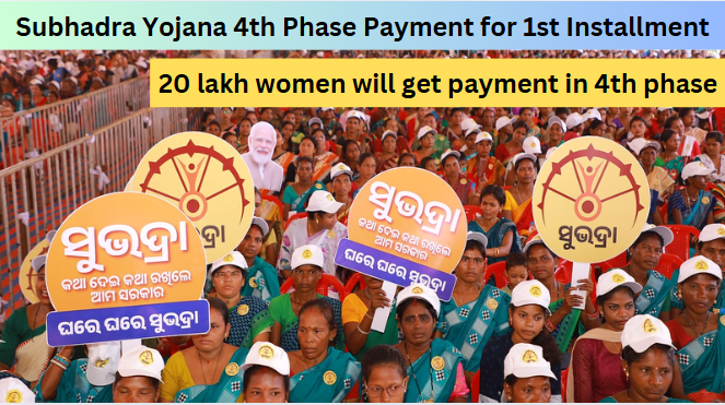 Subhadra Yojana 4th Phase Payment for 1st Installment