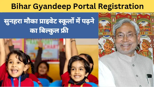 Bihar Gyandeep Portal Registration