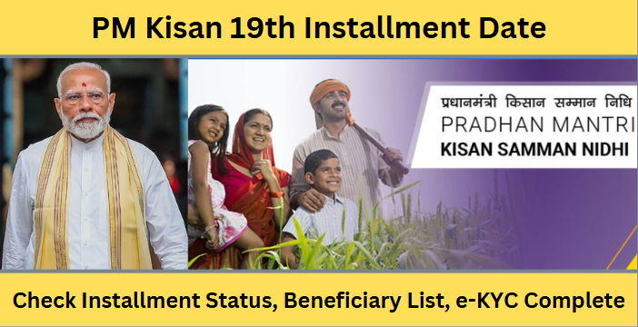 PM Kisan 19th Installment Date