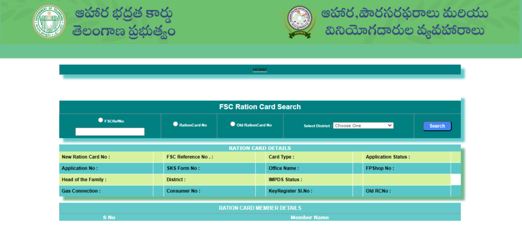 FSC Ration Card Search