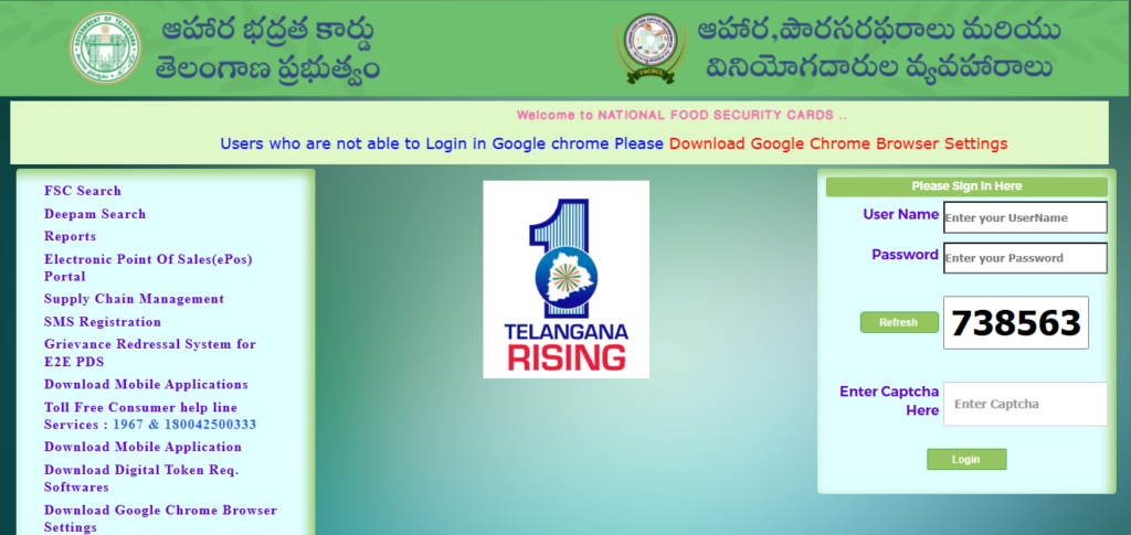 Telangana State Portal