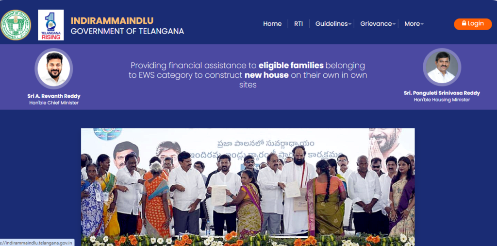 Indiramma Indlu Housing Portal