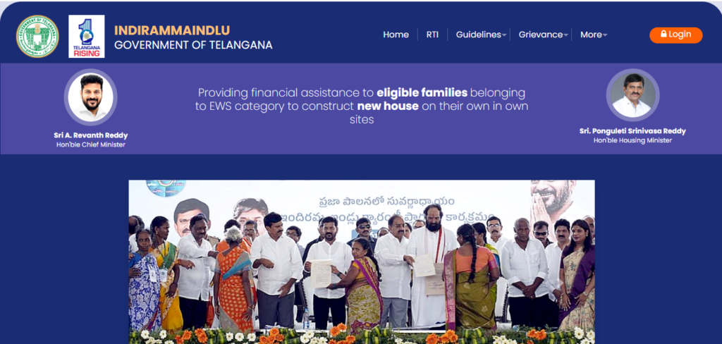 Indirammaindlu Official Website