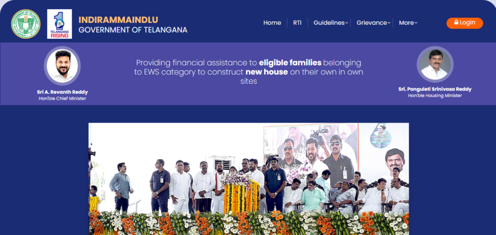 Indiramma Indlu Official Website