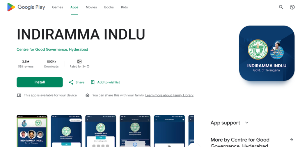 Indiramma Indlu App Download