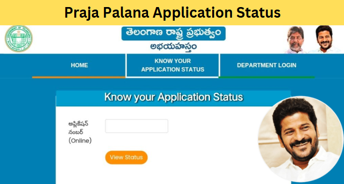 Praja Palana Application Status