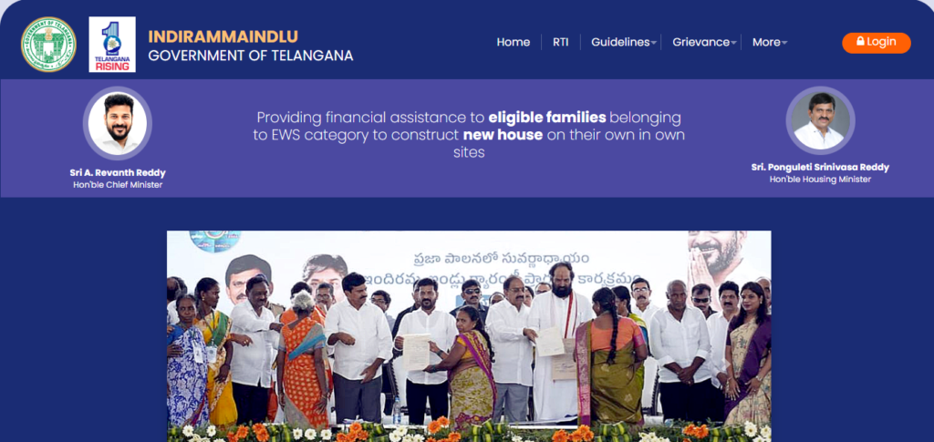 Indiramma Indlu Official Website