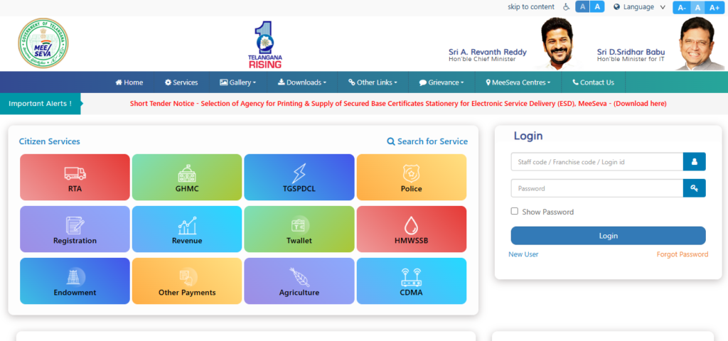 Meeseva Portal