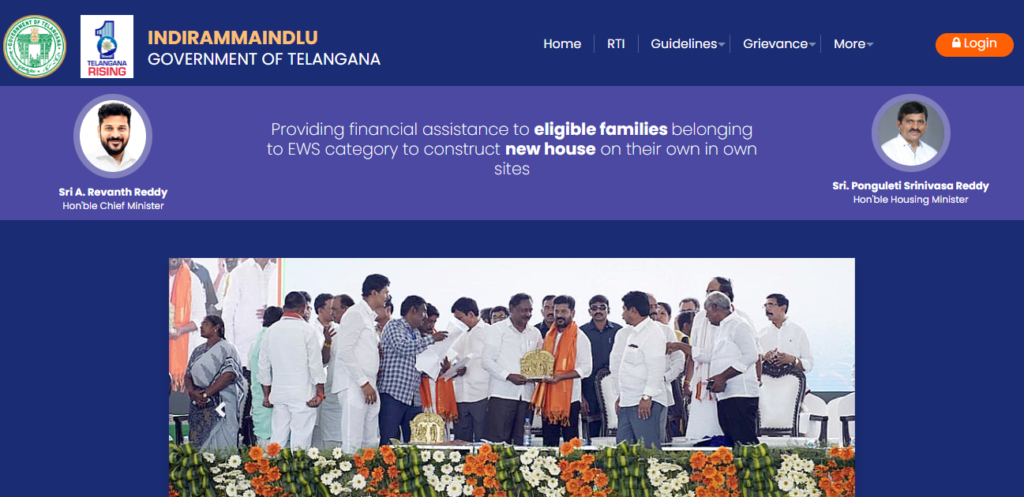 Indiramma Indlu Telangana Portal