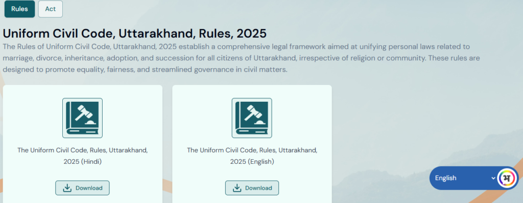 Uniform Civil Code Rules