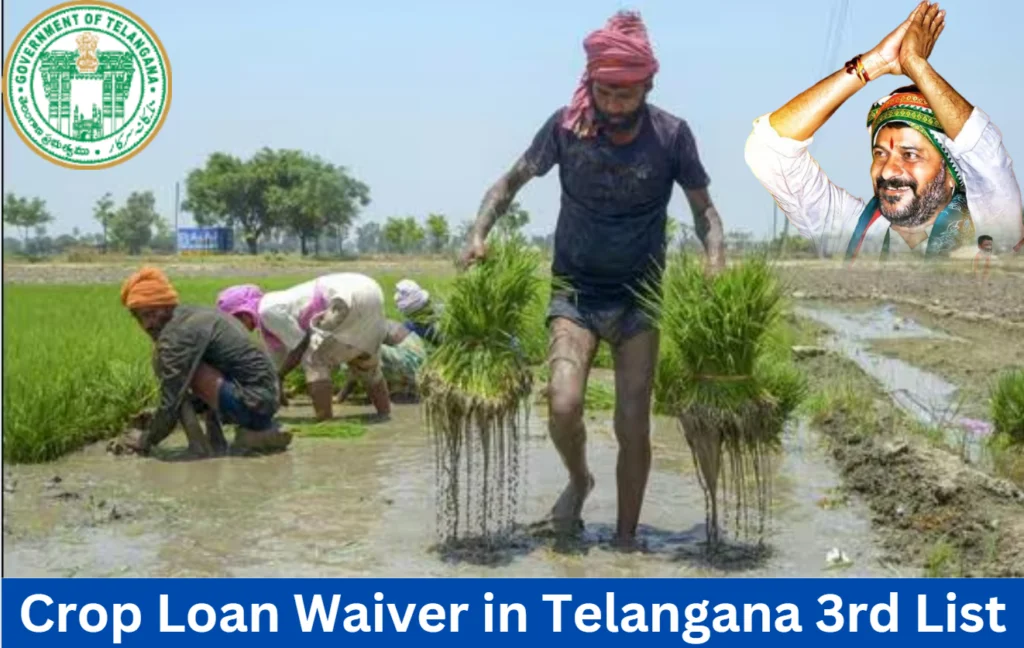 Crop Loan Waiver in Telangana 3rd List