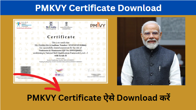 PMKVY Certificate Download