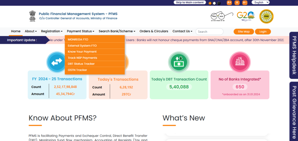 PFMS Portal