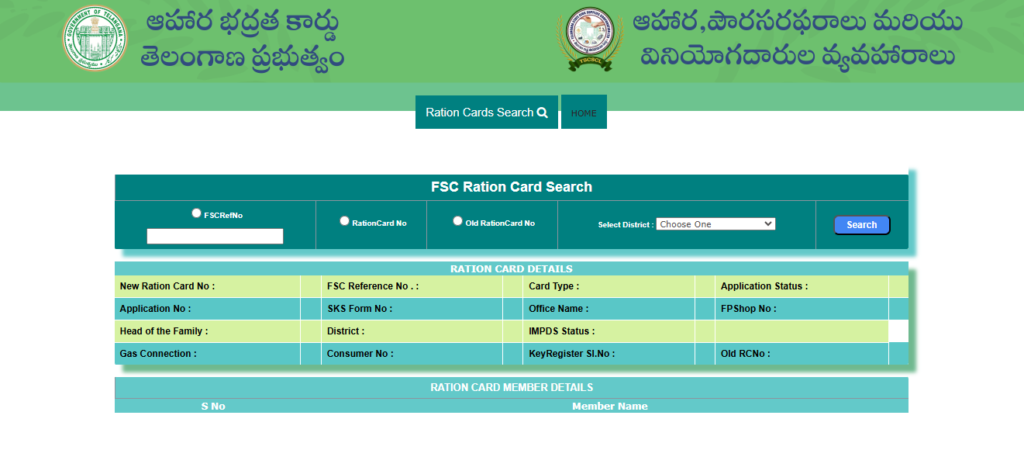 Download Ration Card